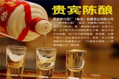 古源牌贵宾陈酿 品味时光的馥郁芳华