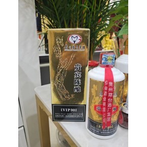 贵州茅台集团贵宾陈酿VIP30品鉴与市场参考